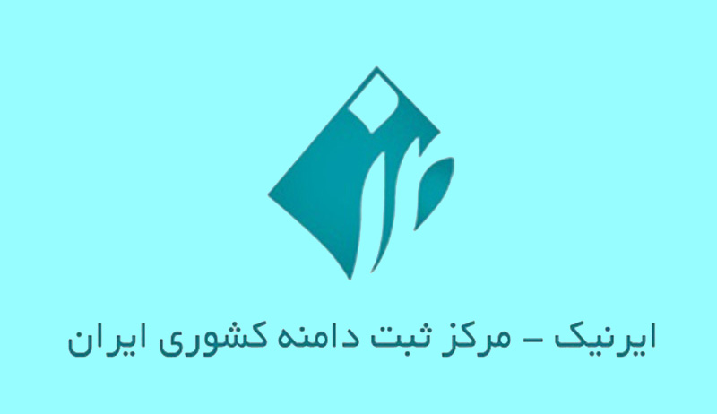 ساخت شناسه ایرنیک